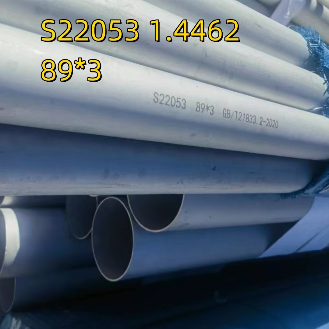 DIN1.4462 Duplex Steel Stainless Steel Pipe 2205 S31803 Seamless Tube Pickled 89*3*6000MM