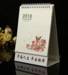 Desk calendar, calendar, advertisement.