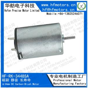 Wholesale 5200RPM 34mm 24V Carbon Brushed DC Electric Motor RK-3448SA from china suppliers