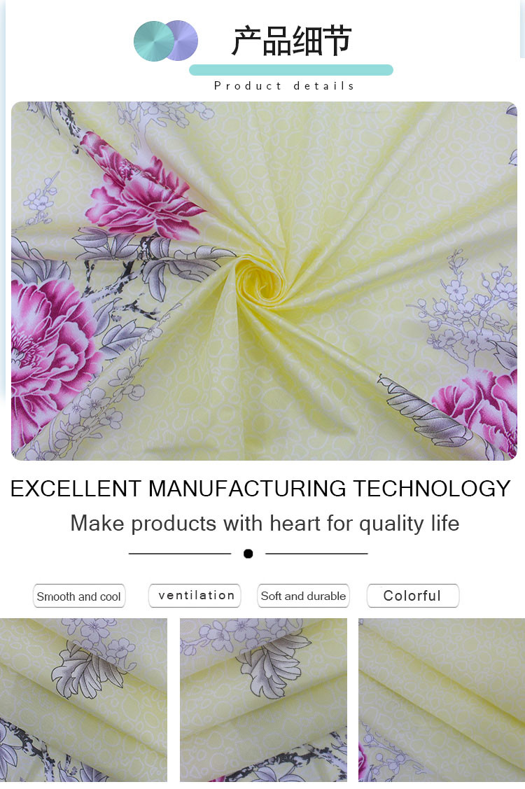 Custom Printed Brushed Polyester Microfiber Fabric Shrink Resistant