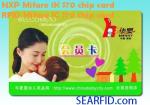 1K S70 chip card, RFID IC S70 chip card
