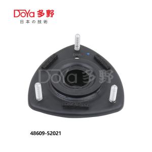 Wholesale 48609-52021 from china suppliers
