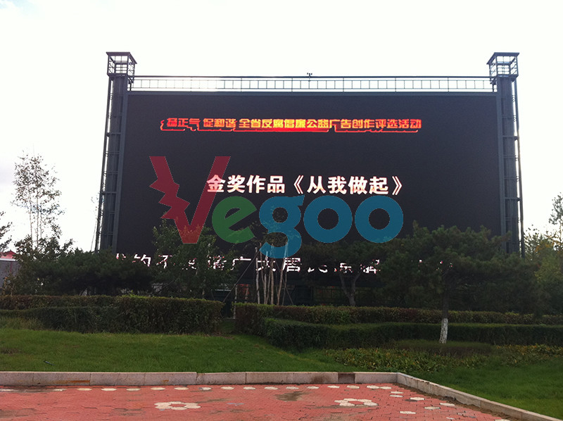 P4 Outdoor Full color LED Display