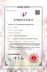 Sichuan Shijitailai Metal Technology Co. , Ltd. Certifications