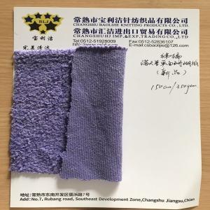 Wholesale 350gsm 150cm Weft Knitting Microfiber Fabric With Stiff Pp Fiber from china suppliers