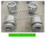 Supply marine stainless steel SA type water sealed deck drain, marine stainless