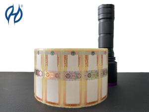 Wholesale Anti copy Tax Stamp Duty Security Paper Adhesive Customized For Wine / Tobacco from china suppliers