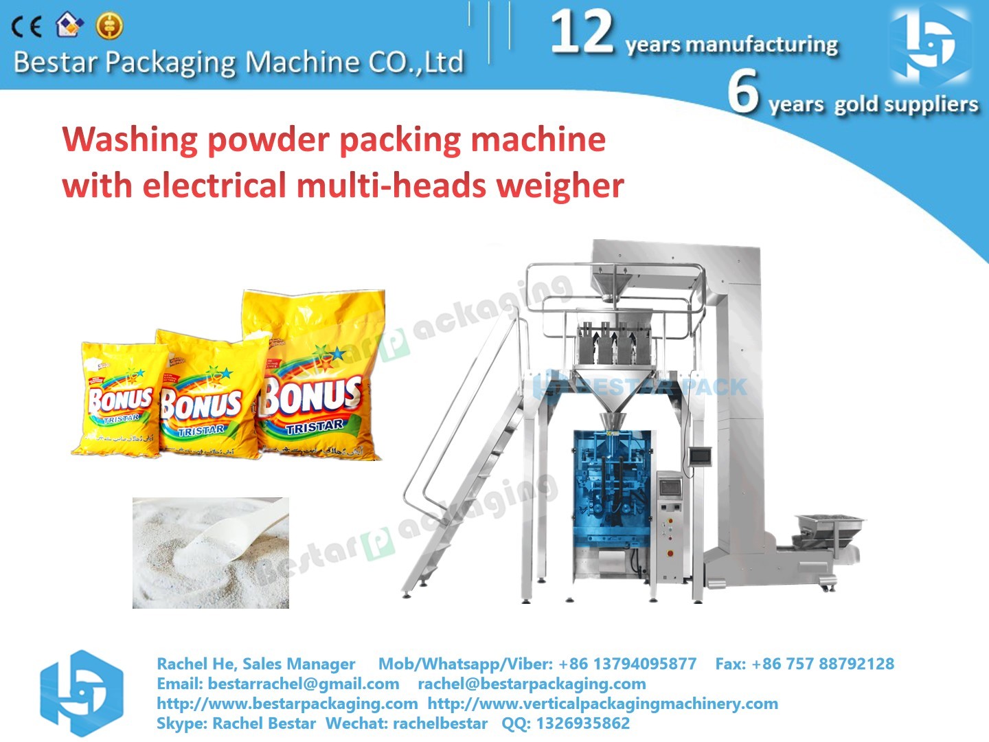 Multi-head electrical weigher packing machine for 1kg washing powder