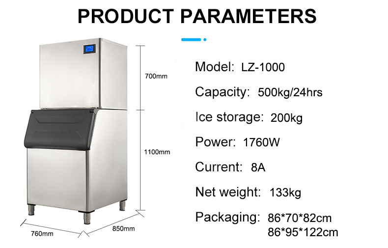 200KG Ice Storage Capacity LZ-1000 Commercial Industrial Granular Ice Making Machine