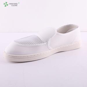 Wholesale Anti static esd cleanroom pvc mesh cleaning shoes from china suppliers