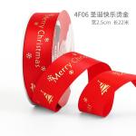 2cm 2.5cm Christmas Printed Ribbons ISO14001 Personalised Xmas Ribbon