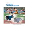 Buy cheap DC Motor for Treadmill (90V/110V/180V/220V) from wholesalers