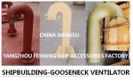 Professional production-gooseneck ventilator, round gooseneck ventilator AB300-8