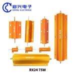 RXG24 75W 50RJ Wirewound Resistor Gold Aluminum Shell Resistor
