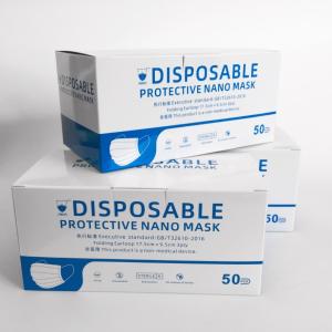 Wholesale PP Spun Laid Disposable Medical Mask Melt Blown Hygiene Rules Laboratories from china suppliers