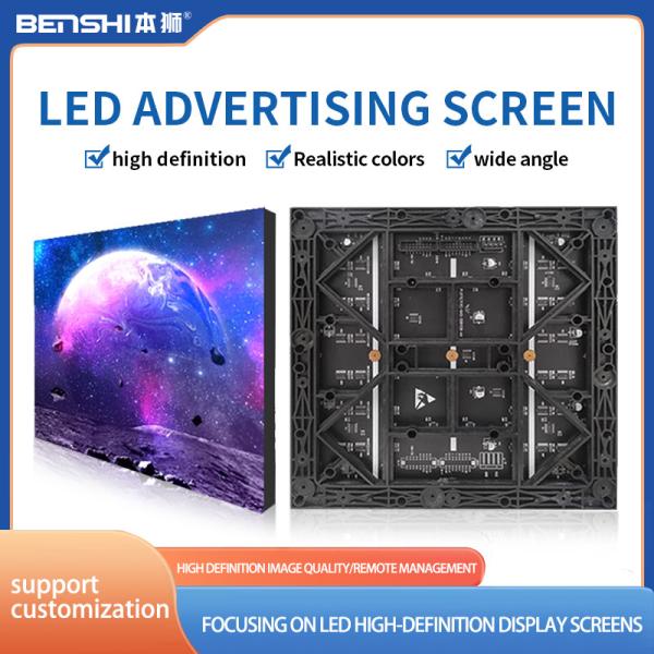 Outdoor P3.91 Led Display Screen 500x1000mm Video Wall Panels Concert Stage