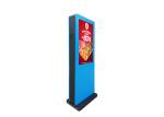 Outdoor Digital Signage Price Thin Lcd Advertising Display, Outdoor LCD Display