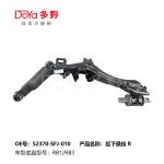 HONDA 52370-SFJ-010 Lower Control Arm