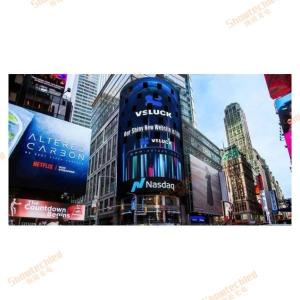 Wholesale HD Big Outdoor Advertising Naked Eye 3D LED Screen P5.2 Billboard Display from china suppliers