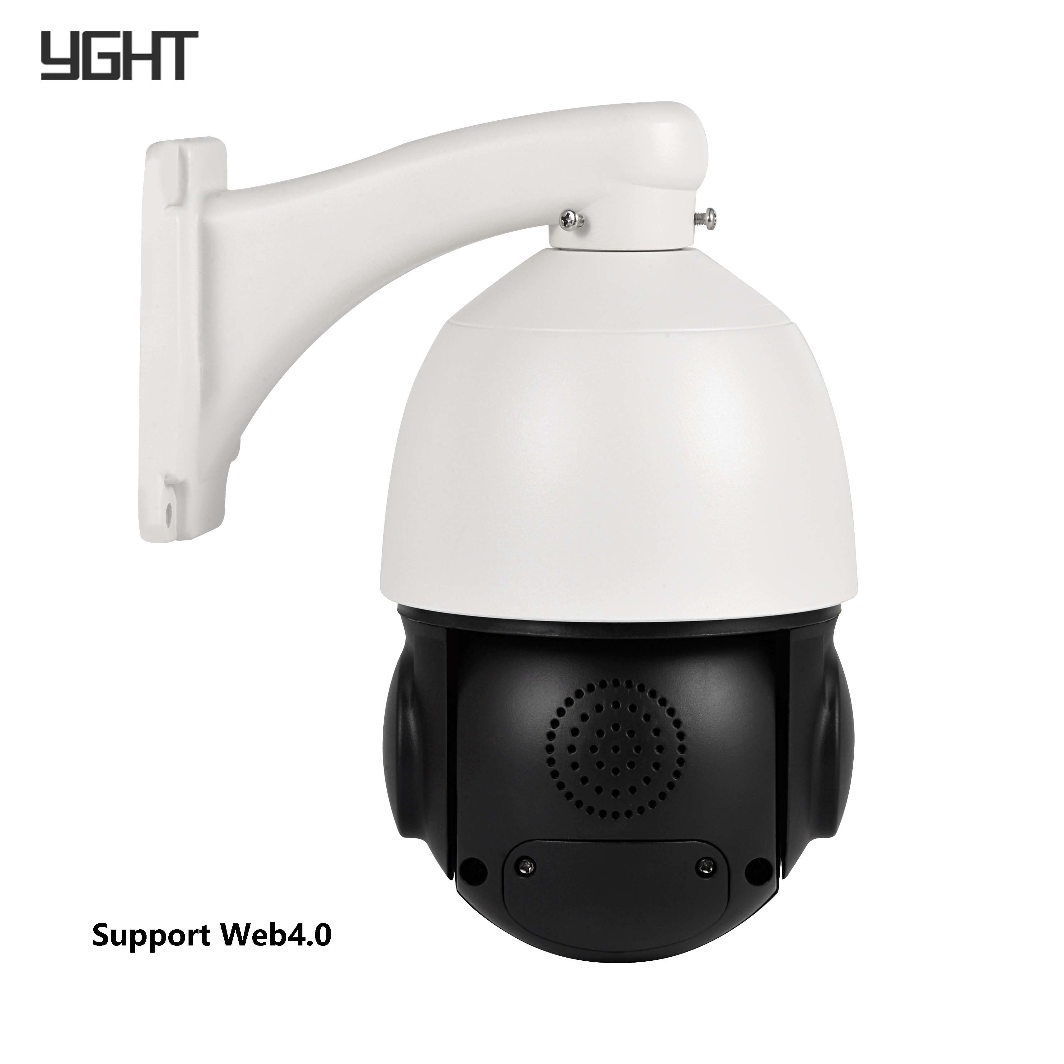 25X Zoom Wireless PTZ IP Camera 5.0MP Full Color Night Vision Vehicle Detection