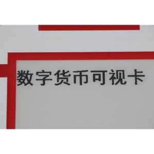Wholesale SE Chip Embedded Smart Card Shopping Payment IC Chip Card from china suppliers
