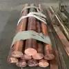 490 N/mm2 min Tensile Strength Cu Ni 90/10 Bright Copper Nickel Bar for