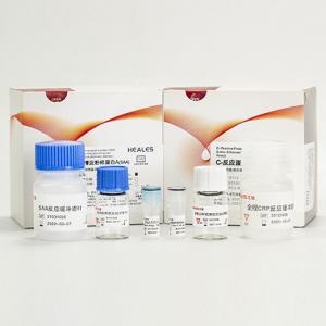 Wholesale Biochemistry Crp Blood Test Kit Crp Test Reagent For Specific Protein Analyzer from china suppliers
