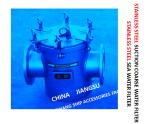 STAINLESS STEEL SINGLE SEAWATER FILTER, BASKET TYPE STAINLESS STEEL WATER FILTER