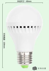Wholesale 5W led plastic bulb aluminum radiator replace 30W incandecant bulbs energy saving lamps from china suppliers
