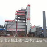 160T Capacity of LB2000 Stationary Asphalt Mixing Plant Price
