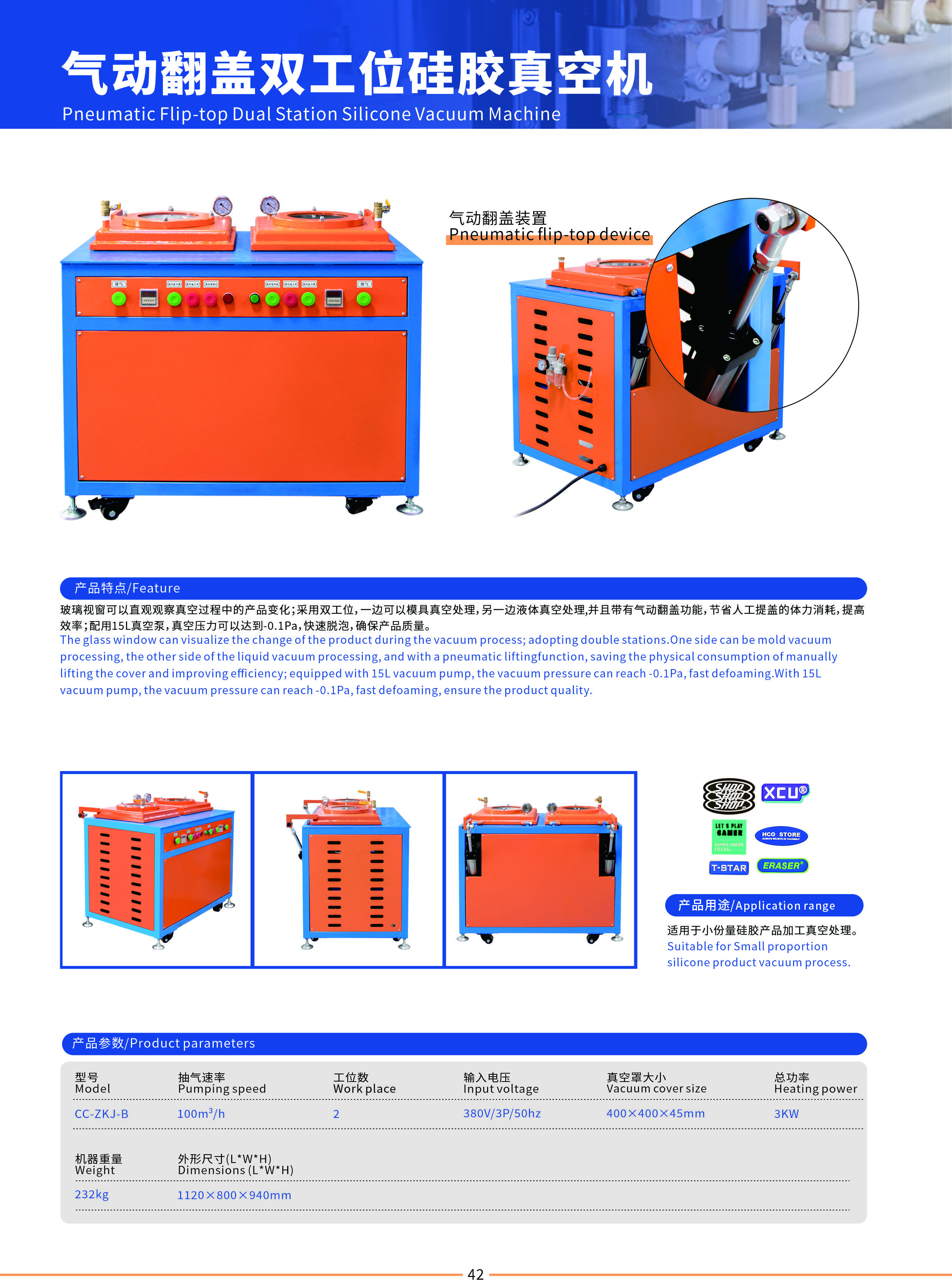 Double Station Silicone Vacuum Degassing Chamber Machine
