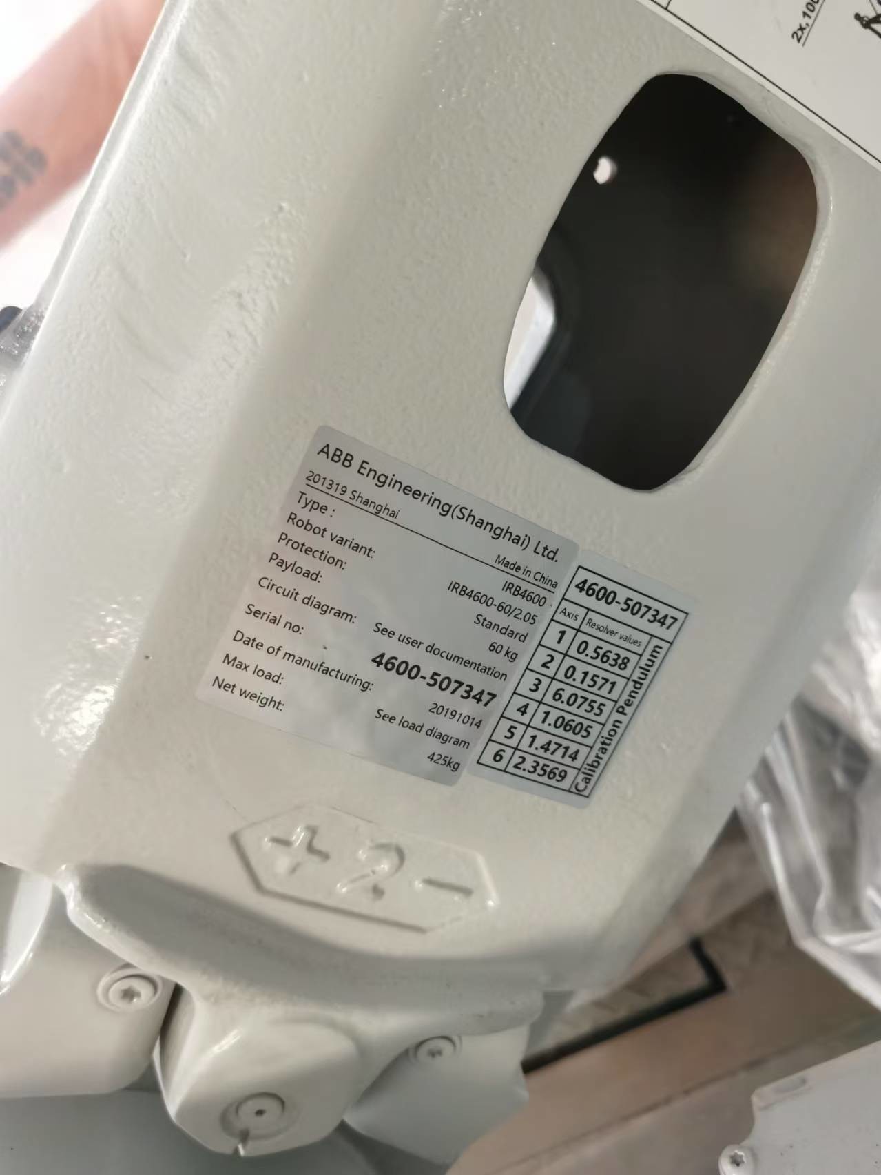 ABB IRB 4600-60/2.05 2050mm Range Medium Payload Robot for Automated Machine Tending and Material Handling