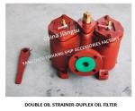 CB/T425-1994 Flange Cast Iron Double Crude Oil Filter , Straight-Through Double