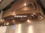 hanging Metal Coil Drapery Curtain aluminum alloy Material OEM ODM