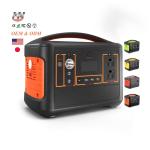 Custom Logo AC Power Supply Bank Outdoor Lithium LiFePO4 Battery 600W Potable