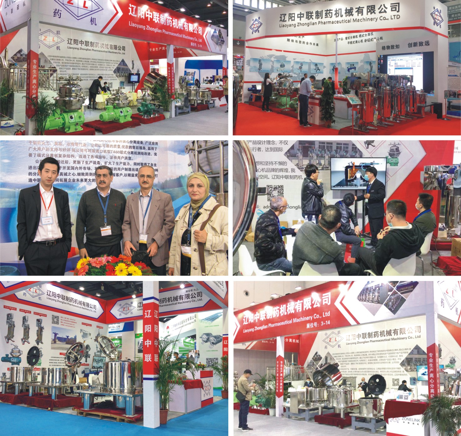 2023 best sale purifier filter centrifugal separator oil producer
