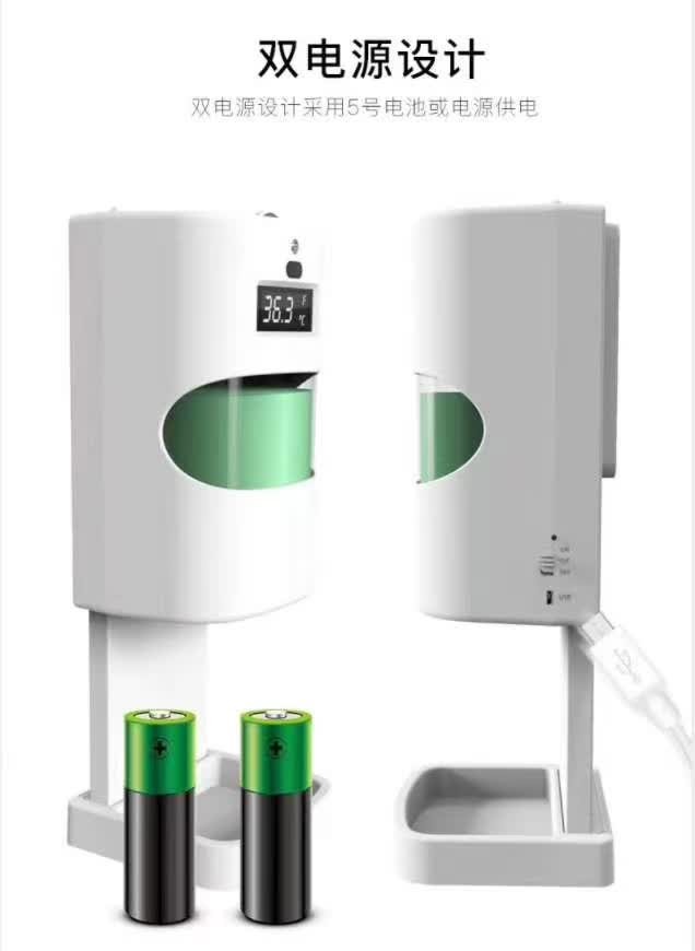 Wall Mounted 2 Batteries 42C Temperature Detect Hand Sanitizer
