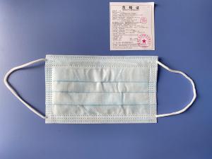 Wholesale Protective Anti Dust Pm2.5 3 Ply Non Woven Face Mask from china suppliers