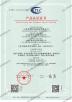 Shandong Yibo Optronics Technology Co., Ltd. Certifications