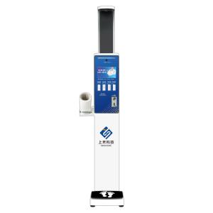 Wholesale Omron Blood Pressure Measurement Coin Operated Checkup Machine Bmi Weight Height Vending from china suppliers