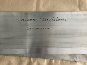 Wholesale 17-4PH Stainless Steel Sheet Material 630 Stainless Steel Strip Coil from china suppliers