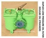 DOUBLE OIL FILTER AT THE OUTLET OF LUBRICATING OIL SEPARATOR, DOUBLE COARSE OIL