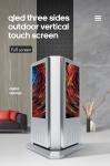 55" IP65 Waterproof Outdoor LCD Double Sided Digital Signage