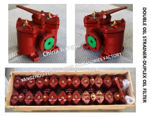 Wholesale Low Pressure Crude Oil Filter - Duplex Low Pressure Crude Oil Filter Filter MODEL-AS32 CB/T425-94 from china suppliers