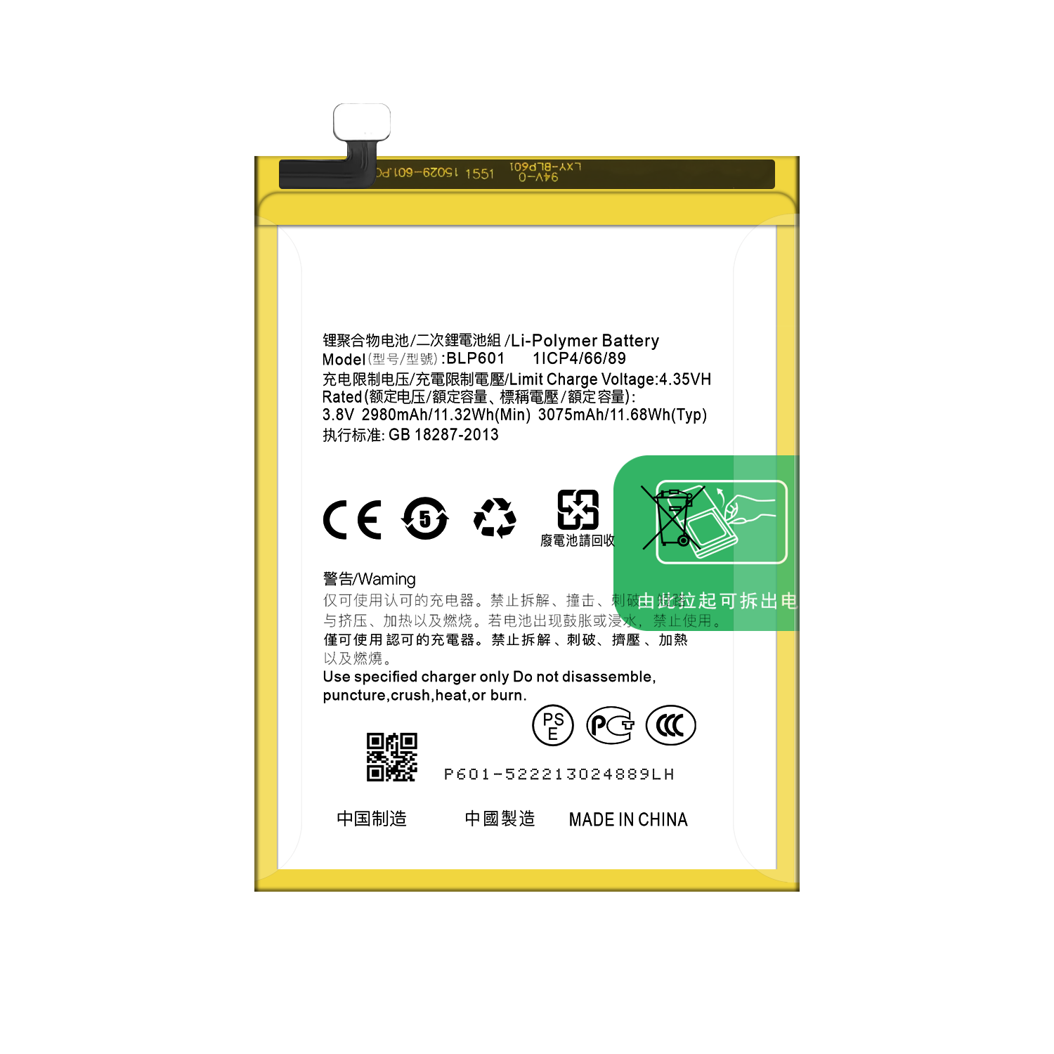 BLP601 Ori 1 1 3075mAh A59 A53 Battery for OPPO F1S High Capacity and Performance