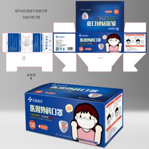 Wholesale Personal Care CMYK KN95 Masks Printed Corrugated Box from china suppliers
