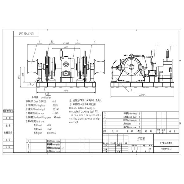 17.5-50mm Diesel Engine Driven Marine Anchor Windlass for Ship Deck | Anchor Windlass with Engine Selection