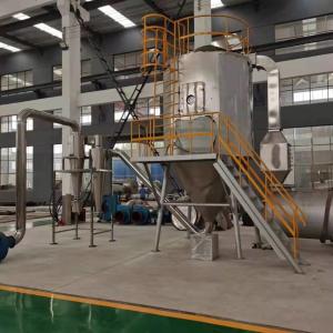 Wholesale Stainless Steel Milk Atomizer Dryer 45-60℃ Outlet Temperature from china suppliers
