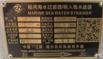 Carbon Steel Hot-Dip Galvanized Seawater Filter As250 Cb/T497 - Suction Coarse