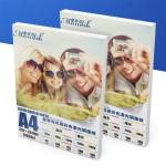 Glossy Double Sided Photo Paper